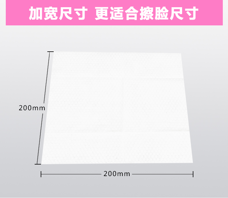 優(yōu)詩美多功能棉柔巾加寬尺寸更適合擦臉